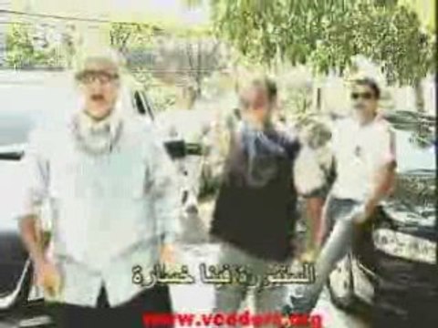 لبنان ERBET TEN7AL LIBAN LOUBNAN LEBANESE SERIES