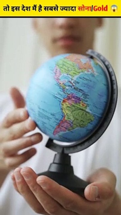 sabse jyada sona kaun se desh mein hota hai kaun se desh mein sabse jyada sona hai shorts