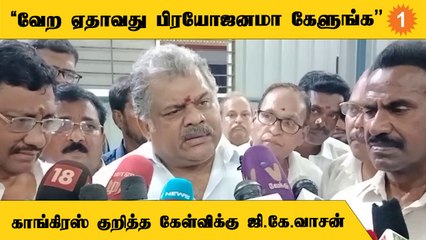 Online Rummy-ஐ தடை செய்யாமல் DMK Gov அலட்சியப்படுத்துகிறது | GK Vasan Speech