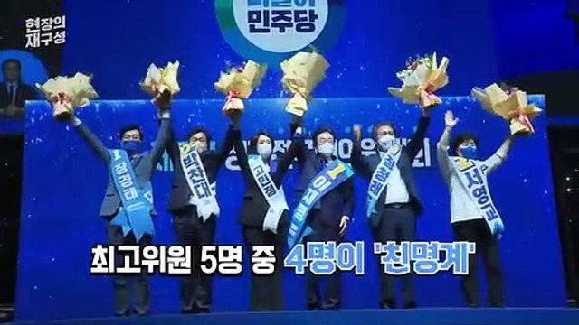[현장의재구성] 이재명 대표의 첫날…양산부터 달려간 이유?