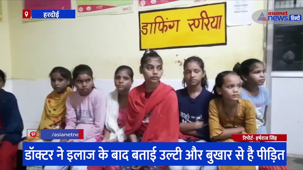 कस्तूरबा गांधी विद्यालय की 13 छात्राएं अचानक हुई बीमार, डॉक्टर ने इलाज के बाद बताई ये बिमारियां