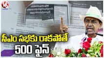 TRS Leaders Demands Womens To Pay 500 For Not Attending CM KCR Public Meeting  Badangpet | V6 news