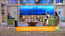 الأمصال المهمة وخطورة الانفلونزا مع د. أمجد حداد استشاري الحساسية والمناعة