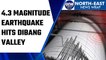 Arunachal Pradesh: Earthquake of magnitude 4.3 hits Dibang valley | Oneindia news *News