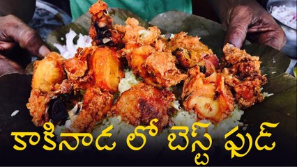 Must try Food at Kakinada | Kakinada Best Food Compilation | Subbaya Hotel_| Street Byte