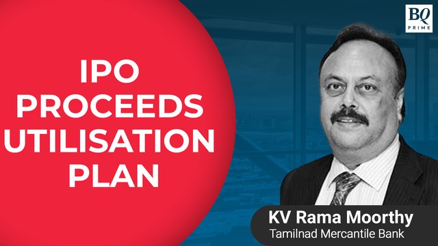 IPO Adda: All You Need To Know About Tamilnad Mercantile Bank's IPO