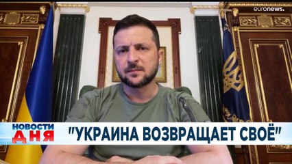 Новости дня | 30 август — дневной выпуск