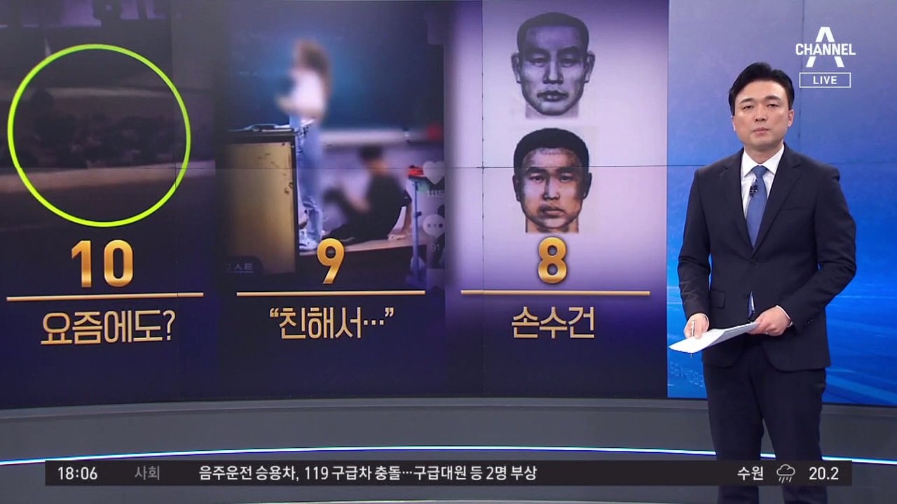 DNA에 ‘총기 강도살인’ 덜미…이승만·이정학 신상공개