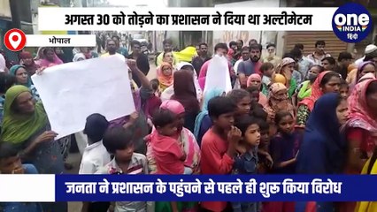 ऐशबाग में जनता क्वार्टर को तोड़ने का प्रशासन ने दिया था अल्टीमेटम, मीडिया की खबर के बाद लगी रोक