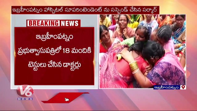Another Twist In Ibrahimpatnam Incident Doctors Shifts 12 Victims To NIMS Hospital | V6 News