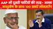 Nonstop 100: Anna Hazare's letter to Kejriwal & more updates