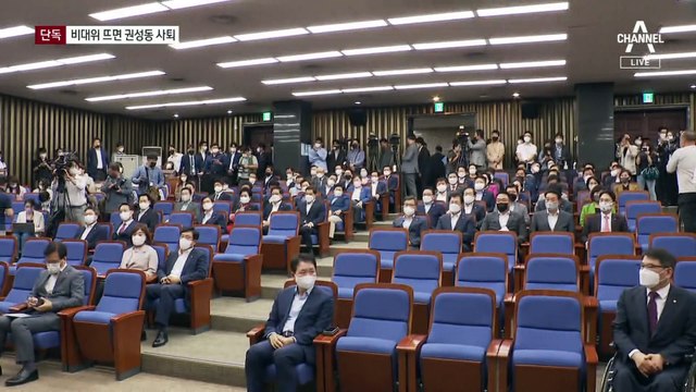 [단독]국힘, 새 비대위 출범하면 권성동 사퇴