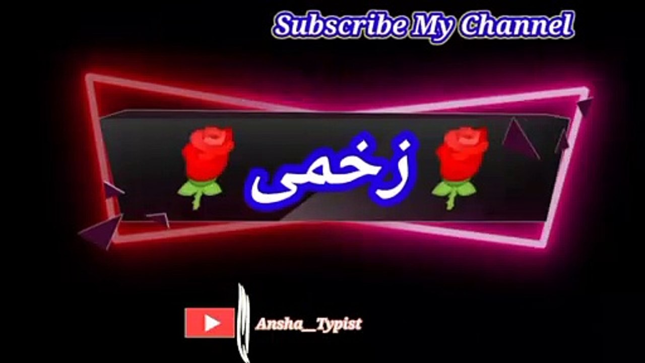 Zahmi zahmi | زخمی زخمی | ansha__typist