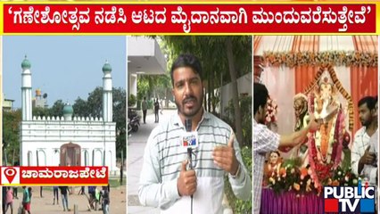 Advocate Tushar Mehta : ಈದ್ಗಾ ವಕ್ಫ್  ಬೋರ್ಡ್ ಆಸ್ತಿ ಎನ್ನಲು ಯಾವುದೇ ದಾಖಲೆಗಳಿಲ್ಲ..! | Public TV