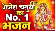 Ganesh chaturthi special 2022 - गणेश जी के प्यारे प्यारे भजन - Nonstop Bhajan- विनायक चतुर्थी 2022 | New Video - 2022