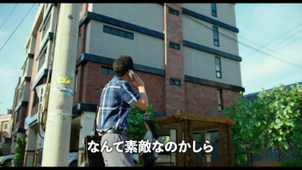 映画『奈落のマイホーム』