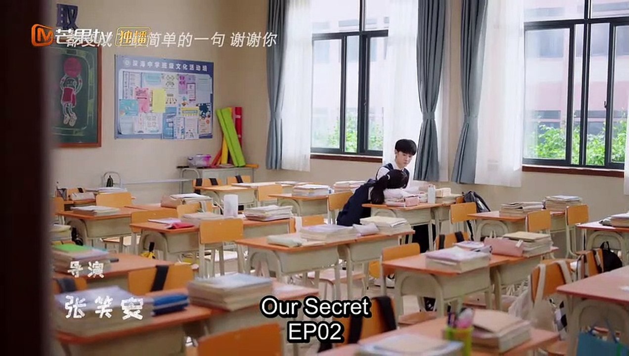 Our Secrets Ep 2 Eng sub