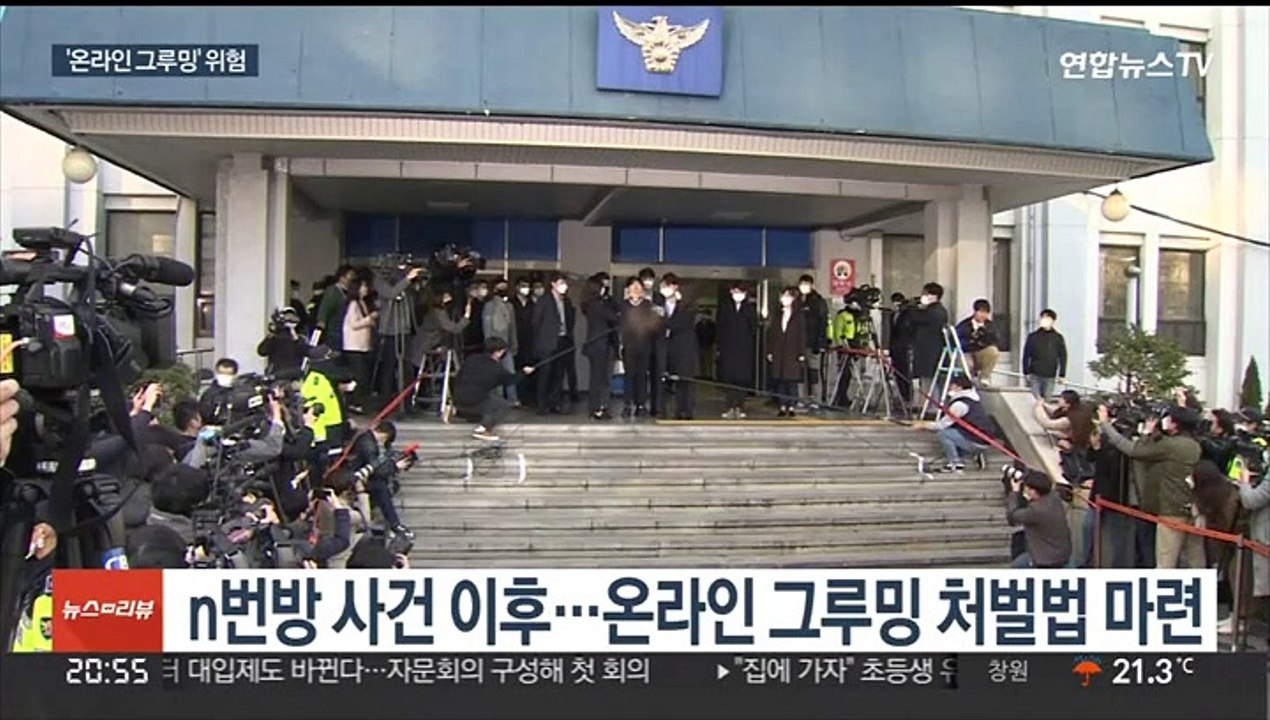 '미성년자 성착취' 위험 여전…오픈채팅방 열어보니