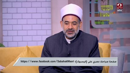 الدكتور خالد عمران أمين الفتوي بدار الإفتاء المصرية يرد على وجوب تدبير المرأة للمنزل بدون مساعدة الرجل