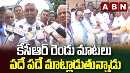 కేసీఆర్ రెండు మాటలు పదే పదే మాట్లాడుతున్నాడు  : Kodandaram || ABN Telugu