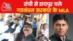 Jharkhand: Tremendous stir in Hemant Soren government!
