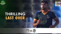 Thrilling Last Over | Balochistan vs Central Punjab | Match 2 | National T20 2022 | PCB | MS2T