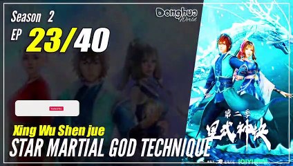 【Xing Wu Shen Jue】 S2 EP 23 (63) - Star Martial God Technique | MultiSub