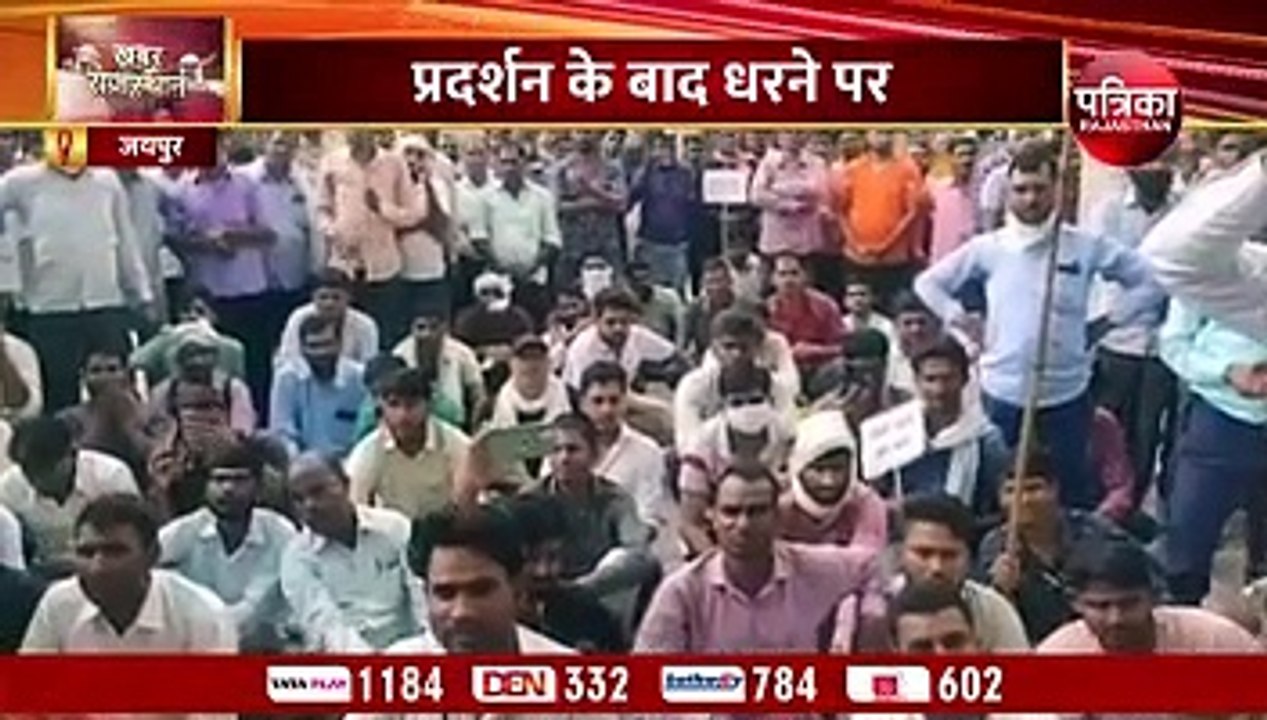 डीएलबी कार्यालय पर सफाई कर्मचारी और पुलिसकर्मी भिड़े, हंगामा मचा