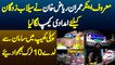 Imran Riaz Khan Ne Flood Victims Ke Lie Imdadi Camp Laga Lia - Saman Se Bhare 10 Truck bhijwa Die