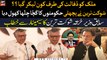 Shaukat Tarin slams PPP, PML-N for economic crisis in Pakistan
