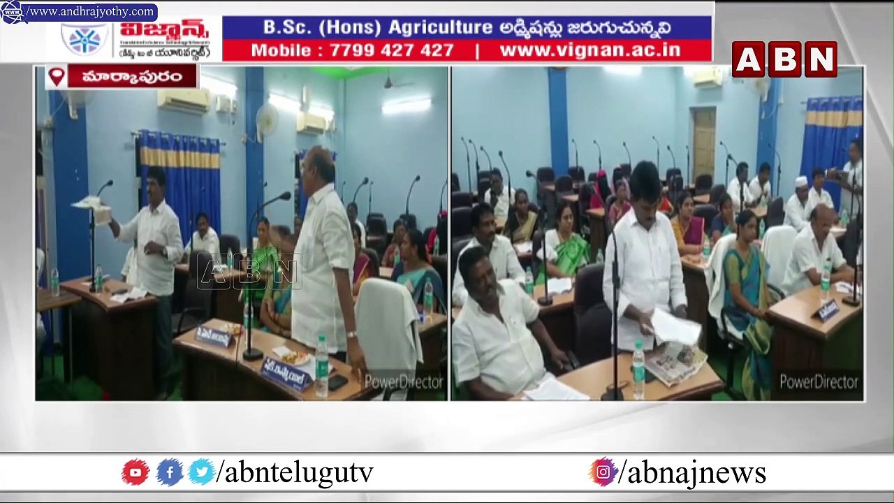 మున్సిపల్‌ సమావేశంలో రసాభాస.. కౌన్సిలర్ల తోపులాట || ABN Telugu