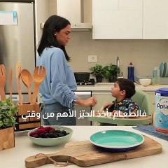 مناعة طفلي مسؤوليتي اليومية