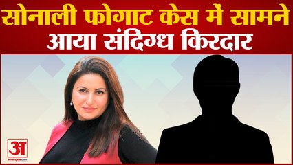 सोनाली की मौत के मामले में गोवा के सीएम का बड़ा बयान CBI से सोनाली मामले की जांच नहीं होगी जांच