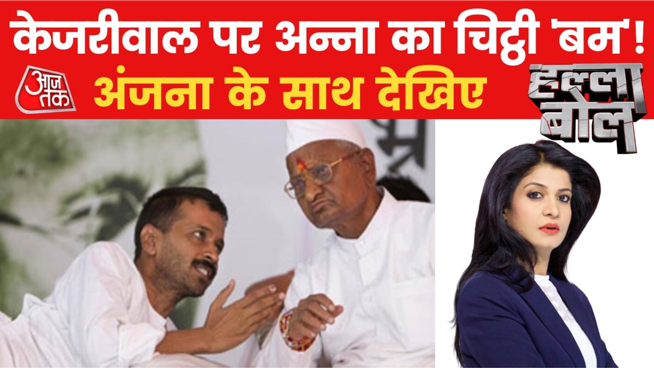 Halla Bol: Question of scams with AAP, BJP's po...
