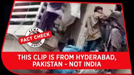 Fact Check Video: This clip is from Hyderabad, Pakistan - NOT India
