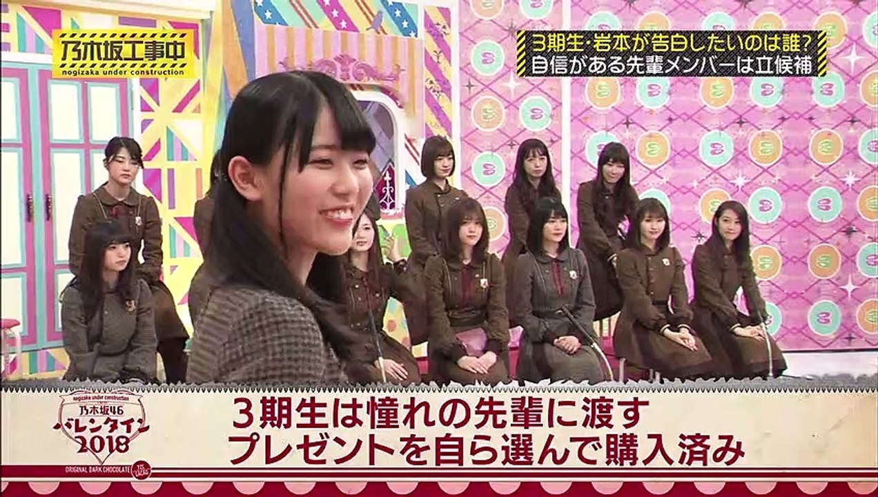 180218 乃木坂46 時間TV  Nogizaka46 – Nogizaka Under Construction ep143 1080p 60fps