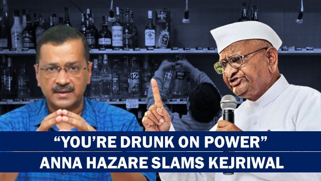 You're Drunk On Power : Anna Hazare Slams AAP Chief Arvind Kejriwal In Open Letter| Liquor Policy