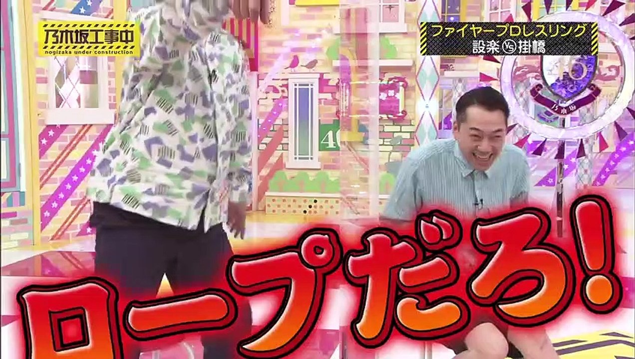 [GEES][Engsub][CC] 200809 乃木坂46 時間TV  Nogizaka46 – Nogizaka Under Construction ep270 1080p 60fps