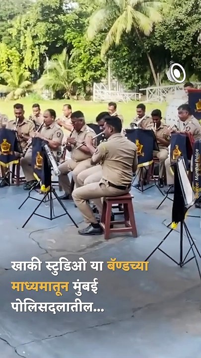 Watch: Mumbai Police Performed Ganapati Aarti