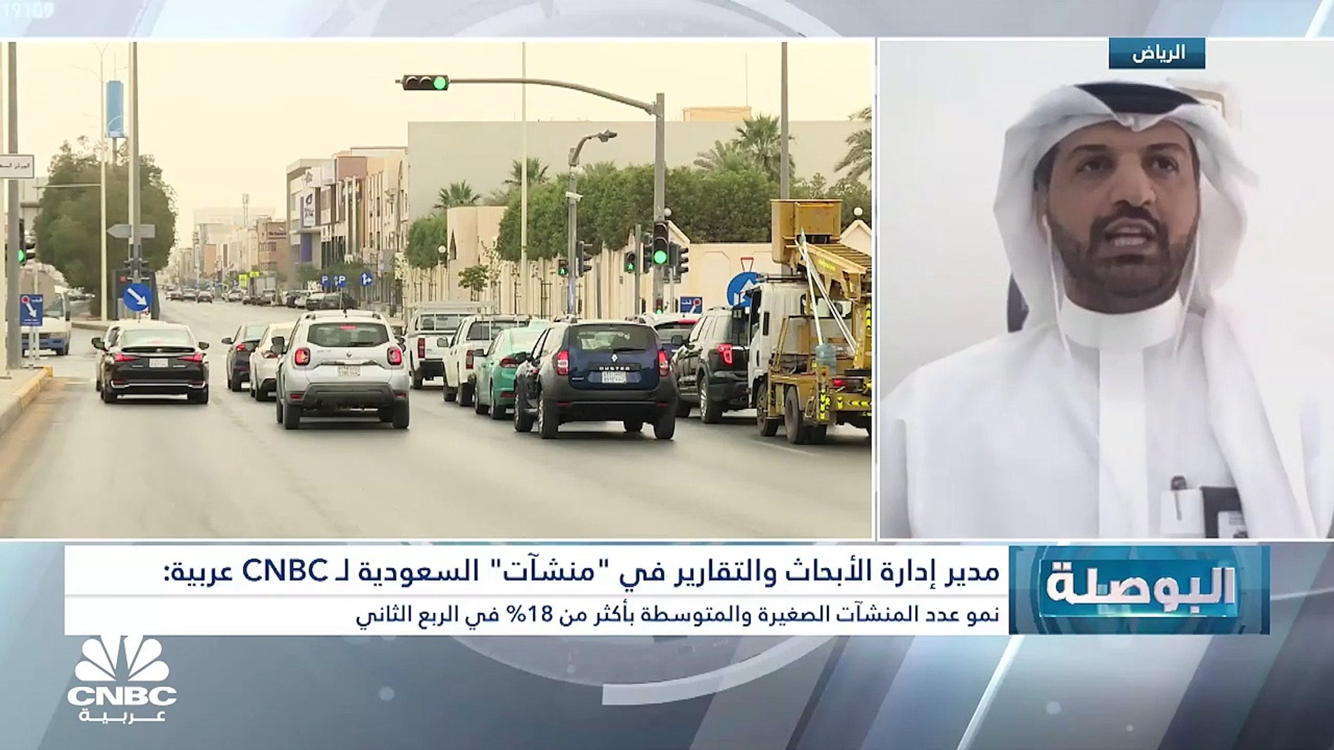 مدير إدارة الأبحاث والتقارير في منشآت السعودية لـCNBC عربية: عدد المنشآت  الصغيرة والمتوسطة في السعودية ارتفع بنسبة 41% إلى 892 منشأة - video  Dailymotion