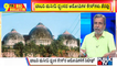 Big Bulletin | SC Closes Contempt Proceedings In Babri Masjid Demolition Case | HR Ranganath
