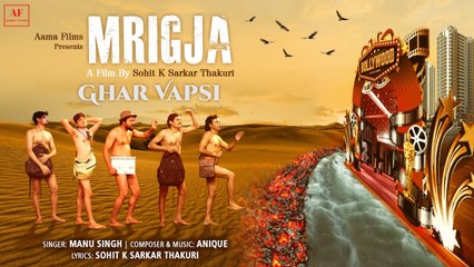 Hindi Film Song - Mrigja|Ghar Wapasi|Sad Song|Mannu Singh|OnClick Music