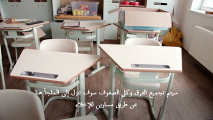 أوكرانيا تستعد لبدء العام الدراسي الجديد على وقع صفارات الإنذار