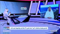 فيديو رئيس مجلس إدارة جمعية الوداد الخيرية لرعاية الأيتام م. حسين بحري من شروط احتضان الطفل أن يبلغ عمر الأم 50 عامًا - - نشرة_النهار - الإخبا