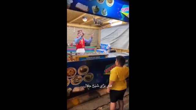 Ce gamin voulait vraiment sa glace