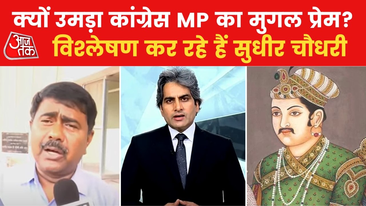 Main contribution of Mughals in nation building: Khaliq