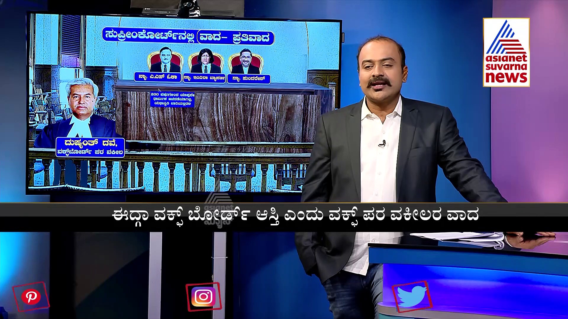 200 ವರ್ಷದಿಂದ ಇಲ್ಲದ ಗಣೇಶೋತ್ಸವ ಈಗ ಯಾಕೆ? ಈದ್ಗಾ ಮೈದಾನದಲ್ಲಿ ಯಥಾ ಸ್ಥಿತಿಗೆ ಸುಪ್ರೀಂ ಆದೇಶ!