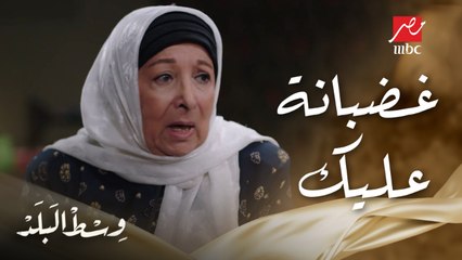 وسط البلد | الحلقة 114 | إمتى الأم تقول لابنها قلبي غضبان عليك إمشي مش طايقة أشوفك