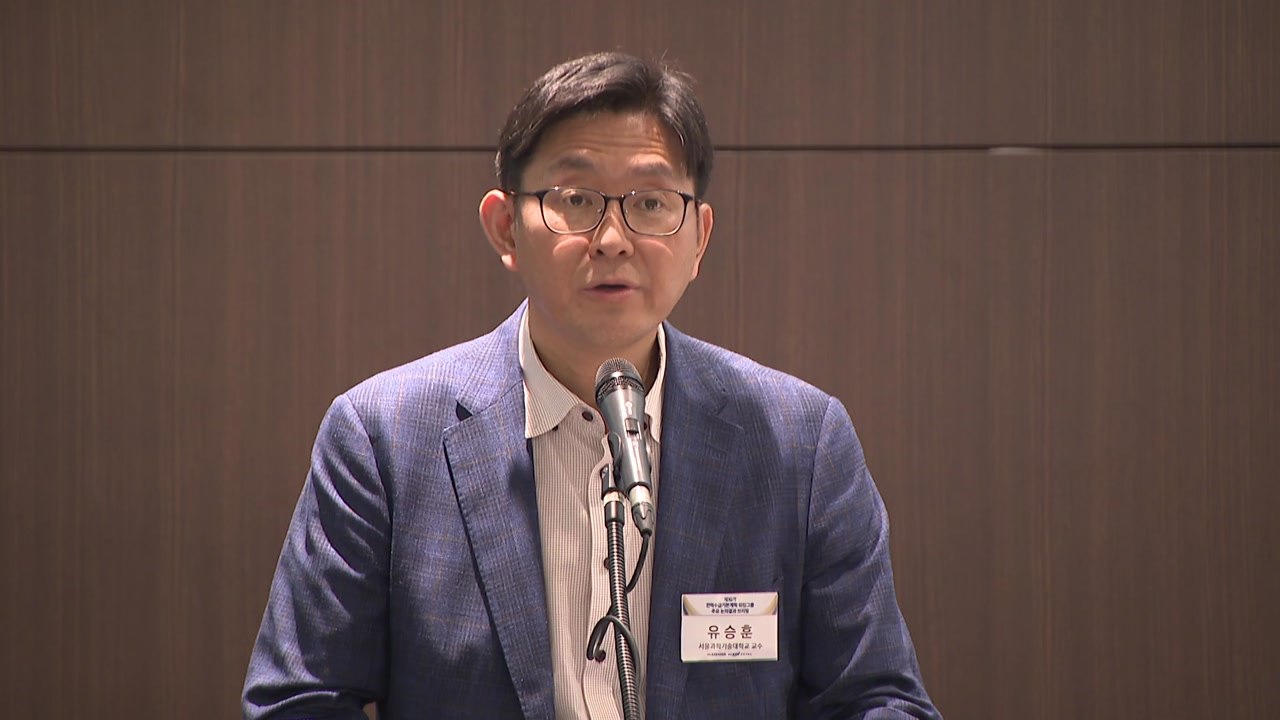 2030년 원전 32.8%·신재생 21.5%로 확대...석탄은 ↓ / YTN