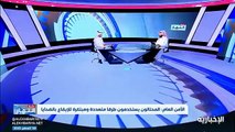 فيديو أستاذ تقنية المعلومات في جامعة الملك سعود د. عبدالرحمن المطرف يجب الحذر من روابط التوظيف المجهولة التي تطلب بيانات خاصة - - نشرة_النهار -
